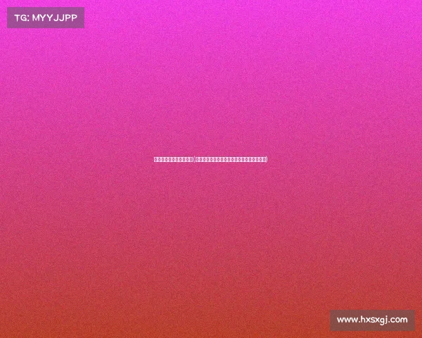 电子竞技竞赛规则分析书(《电竞赛事裁定体系：决胜秩序的深层解析》)